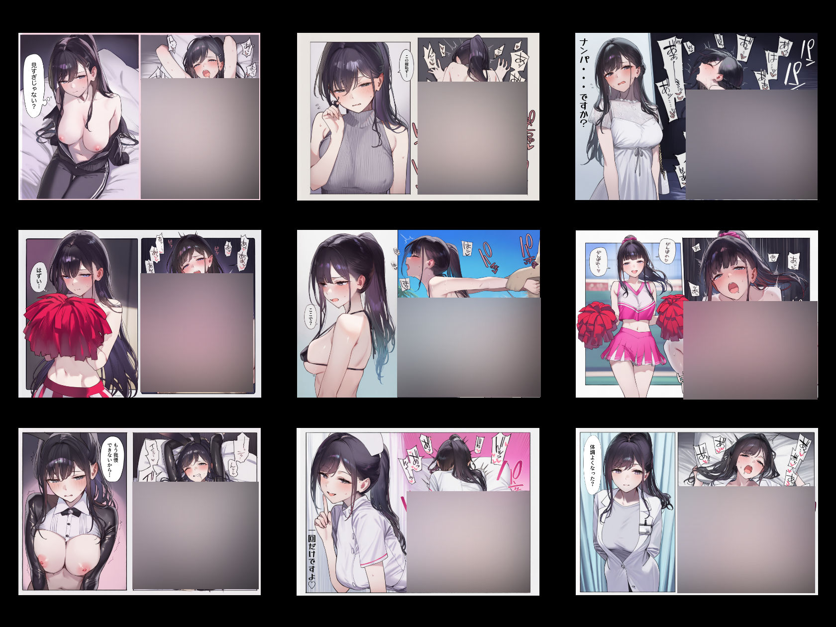 オリジナルキャラクター【即堕ち2コマ】集-1 サンプル画像8