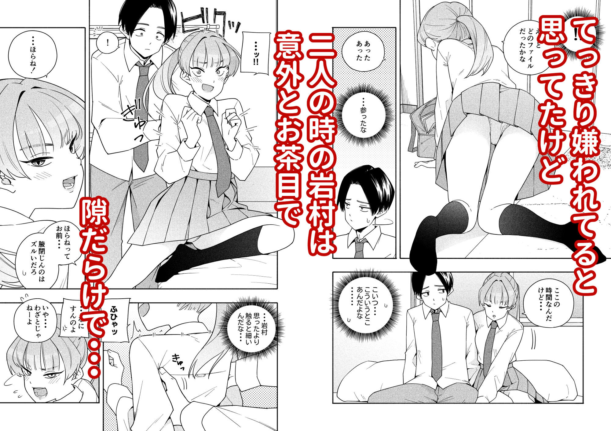 カムフラージュ サンプル画像2