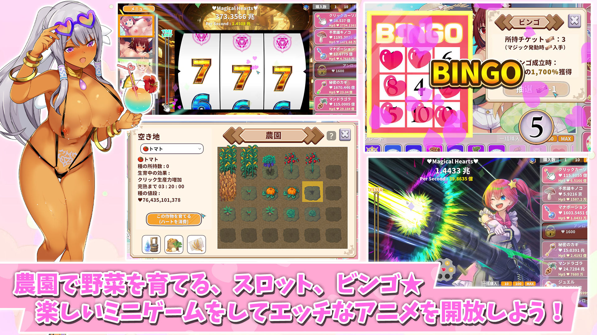 カワイイクリッカー【Live2Dエロアニメ×クリッカーゲーム】 サンプル画像4