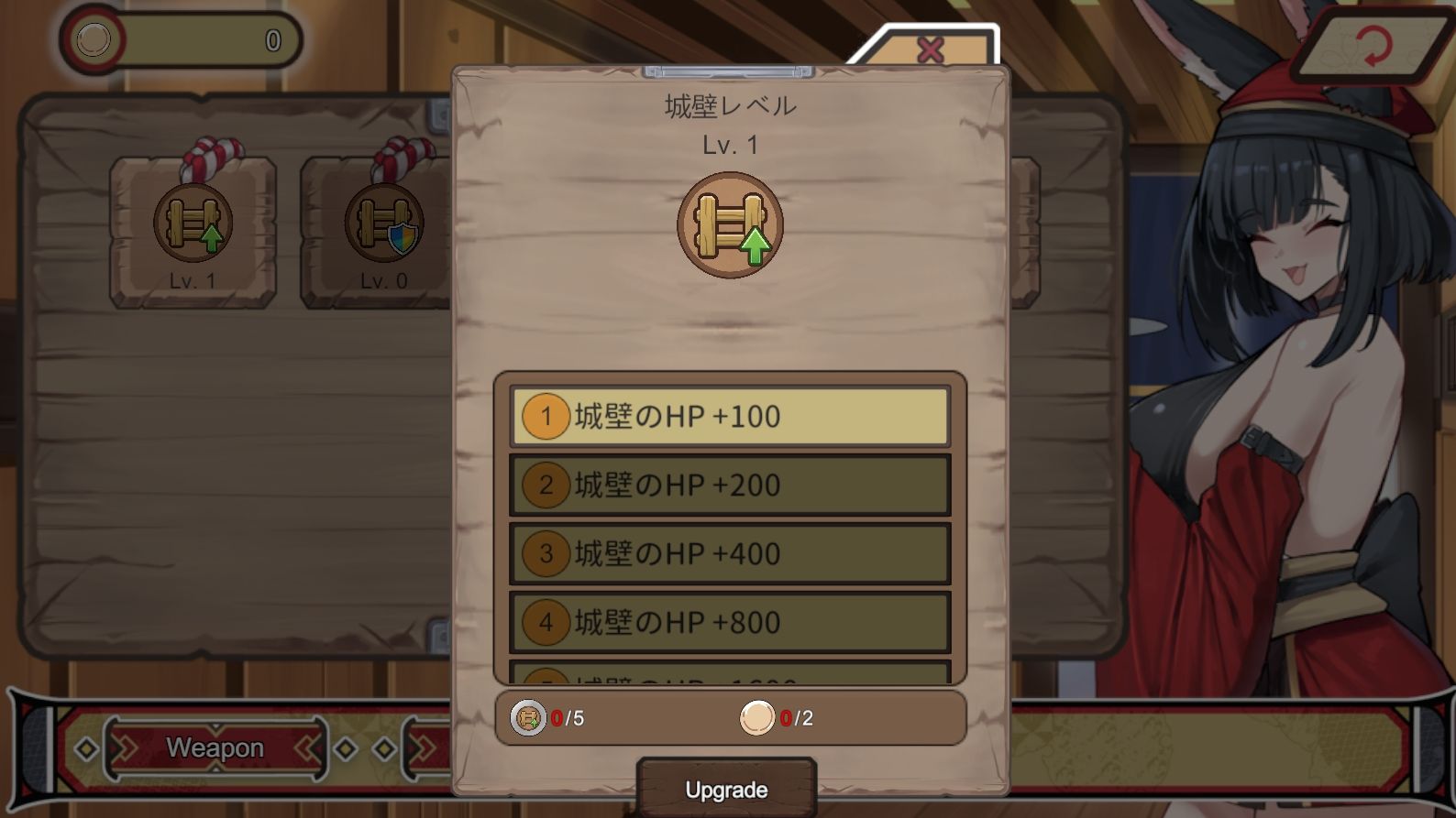 キツネ里の守護戦 サンプル画像3