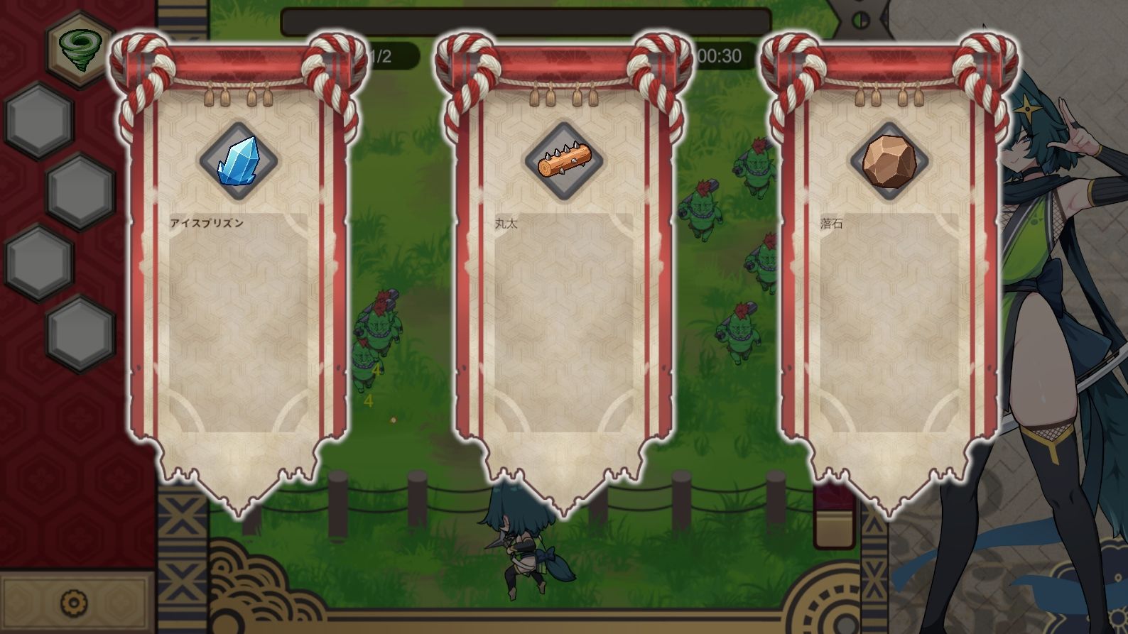 キツネ里の守護戦 サンプル画像6