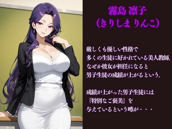 キャリアウーマン図鑑  有名職業の光と闇 サンプル画像1