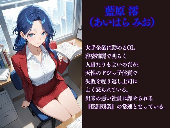 キャリアウーマン図鑑  有名職業の光と闇 サンプル画像3