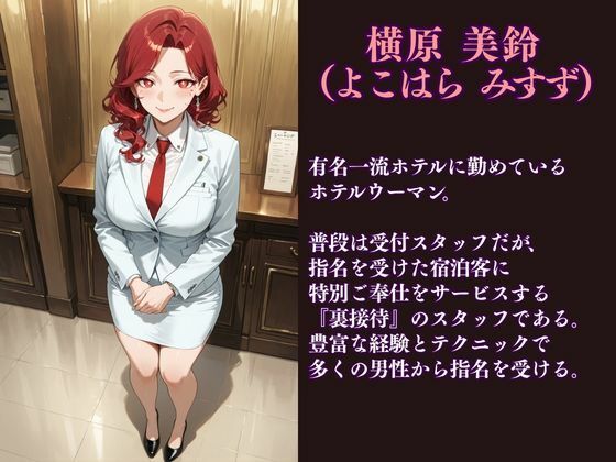 キャリアウーマン図鑑  有名職業の光と闇 サンプル画像6