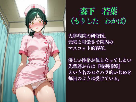 キャリアウーマン図鑑  有名職業の光と闇 サンプル画像8