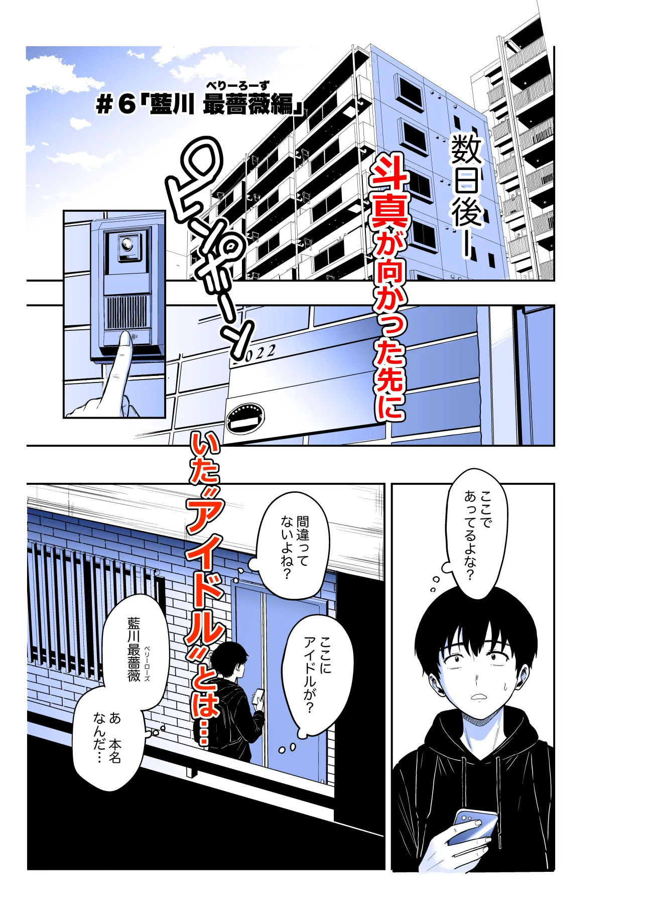 ギャルとめっちゃ生ハメ中出しえっちするハナシ ＃06 サンプル画像2