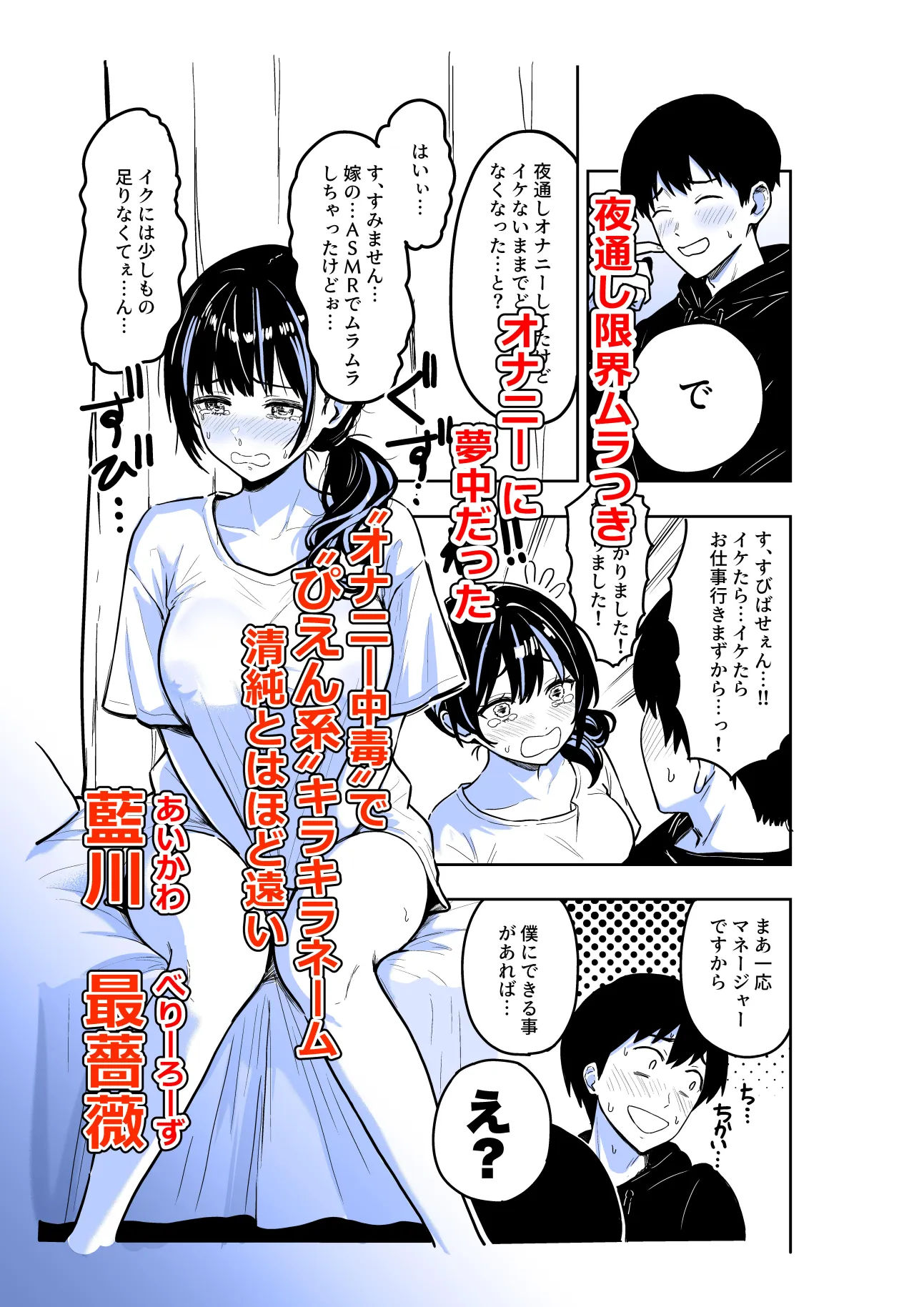 ギャルとめっちゃ生ハメ中出しえっちするハナシ ＃06 サンプル画像3