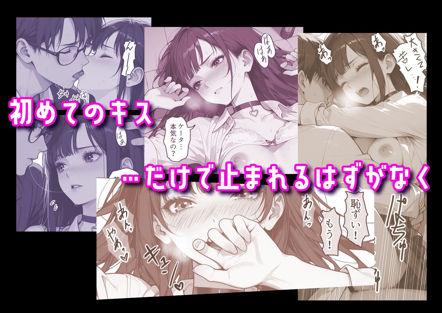 ギャル副会長うるるは純愛すら初めて サンプル画像4