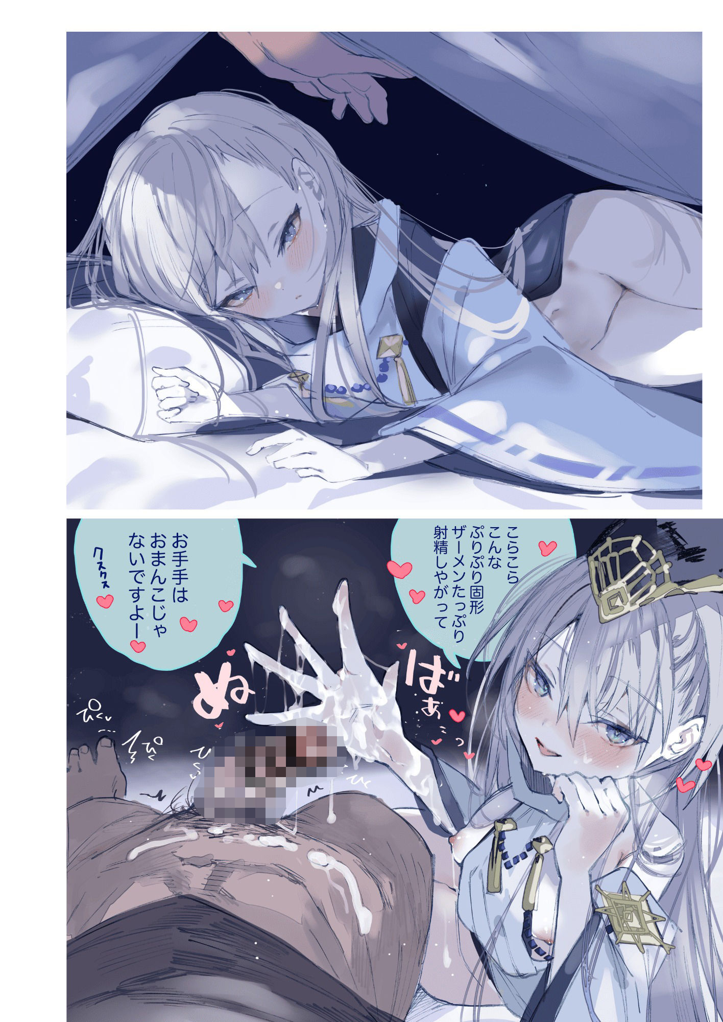 クオンちゃんのえっちな本2 サンプル画像6