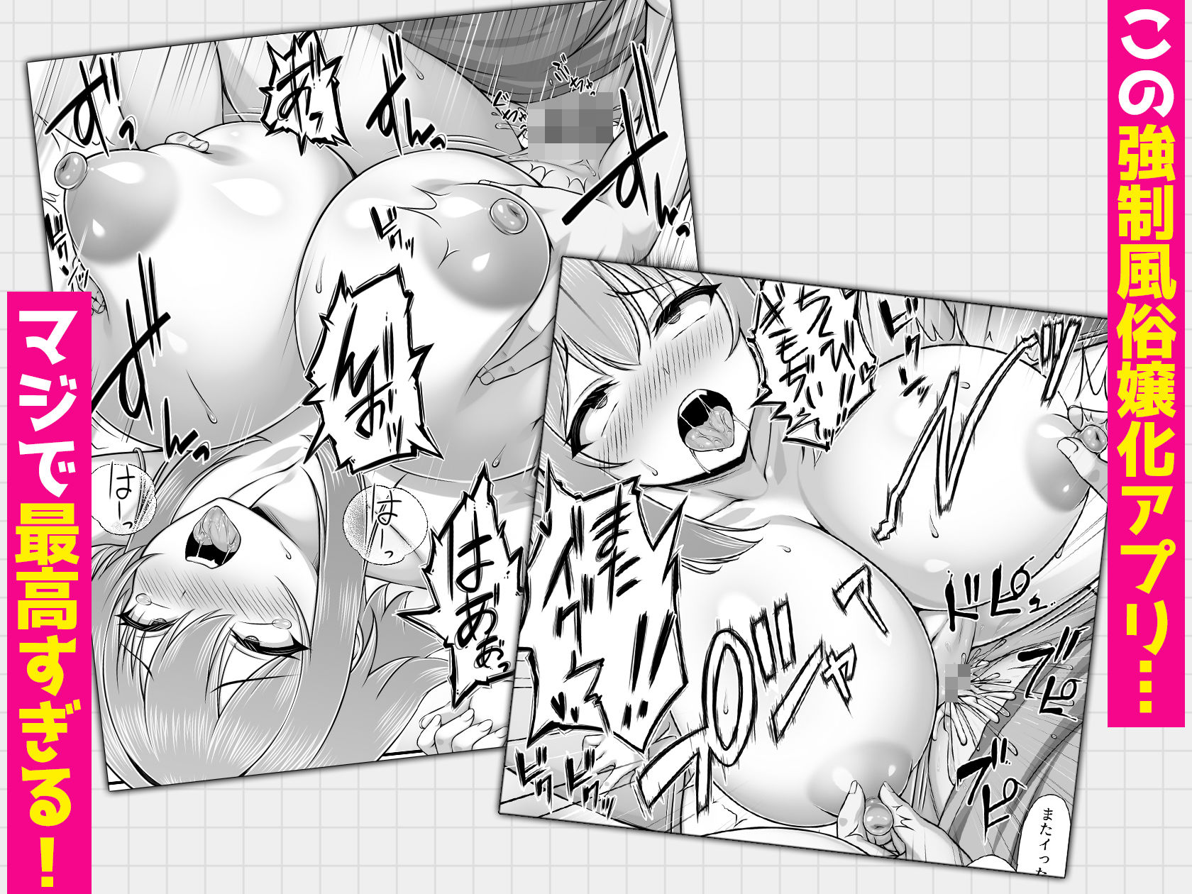 クラスメイトを風俗嬢として呼べる不思議なアプリUpdate2.0  -クソザコマンコなヤンキー女、チクイキセックスで連続絶頂- サンプル画像5