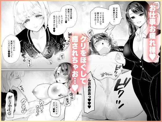 クリマッサージ屋さん2 サンプル画像1