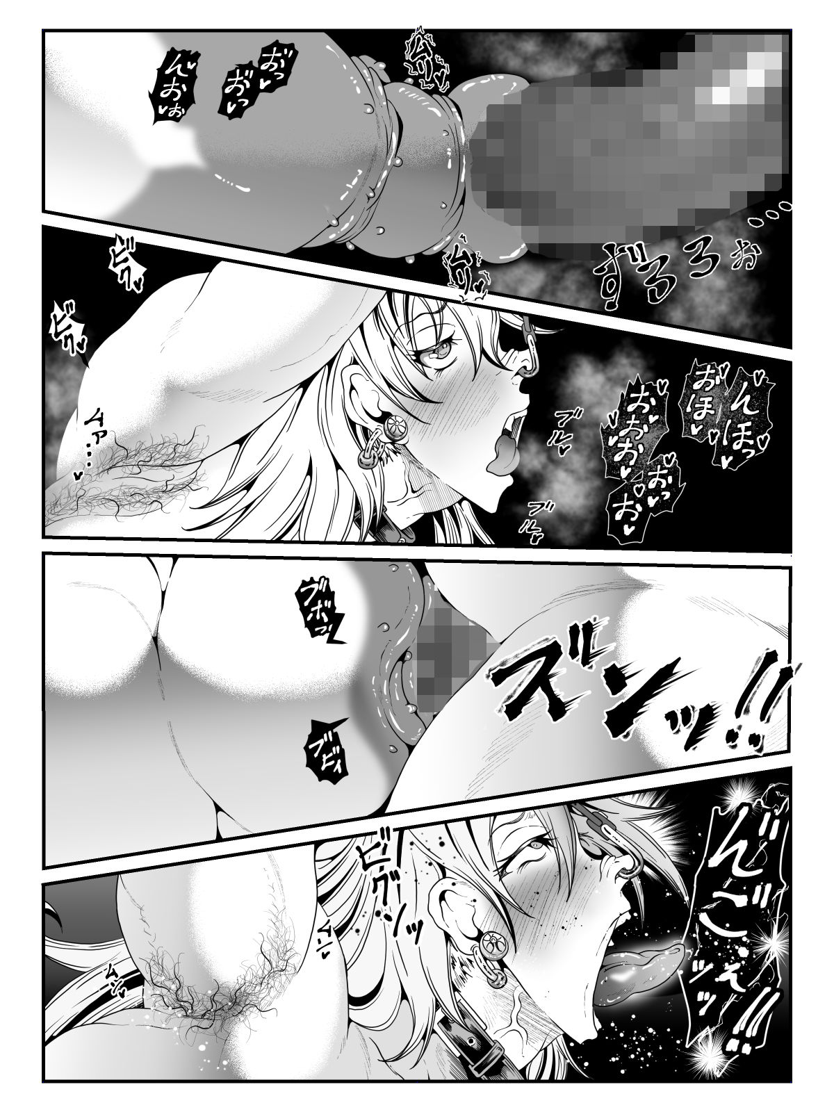 クレシェンス島の闘争22 〜幽囚の乙女達  四〜 サンプル画像4