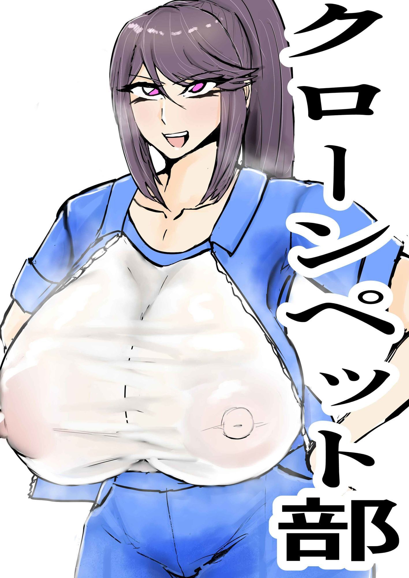 クローンペット部キャラ変アプリ サンプル画像1