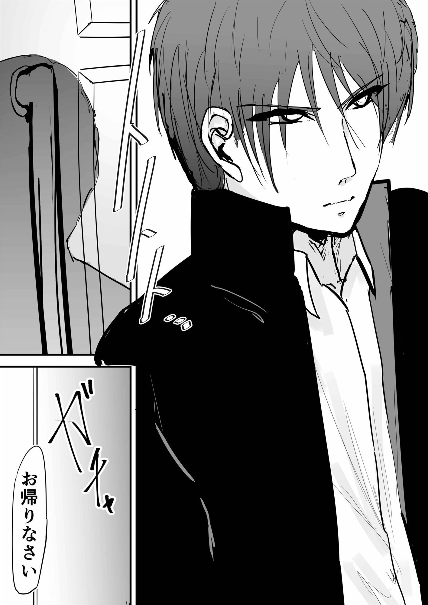 クローンペット部キャラ変アプリ サンプル画像3