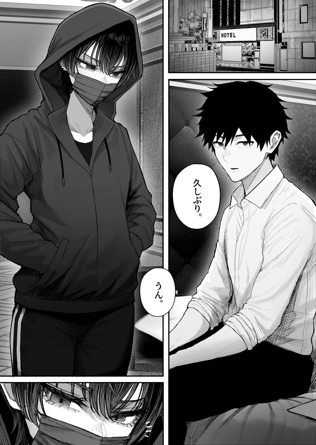 クール系男装女に彼女取られたから、わからせてやった2 サンプル画像1