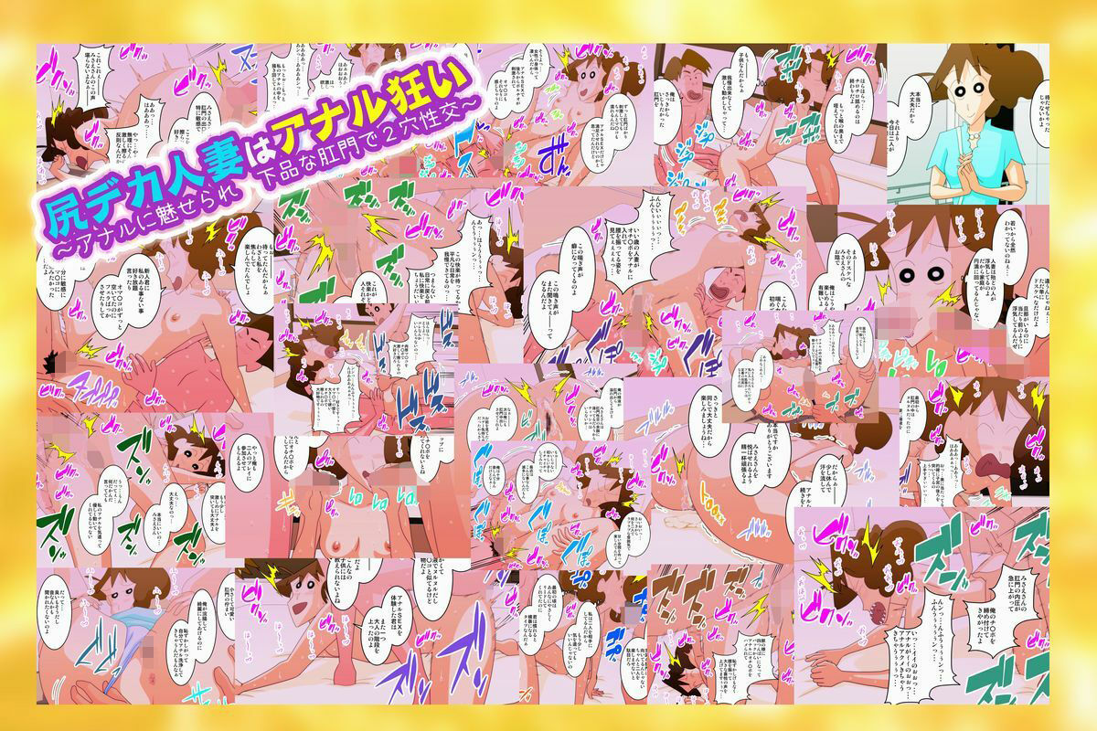 ケツデカ人妻CG集まとめパック！！ Vol.5 サンプル画像2