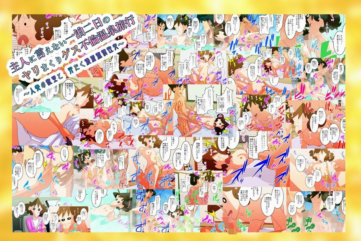 ケツデカ人妻CG集まとめパック！！ Vol.5 サンプル画像3