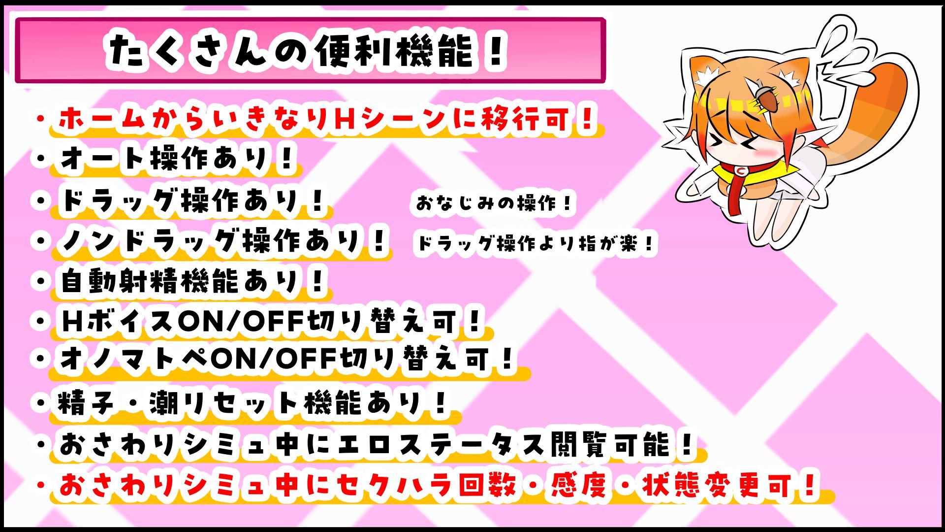 ケモミミちゃんと（むりやり）野球拳＆Hシミュレーション！ サンプル画像6