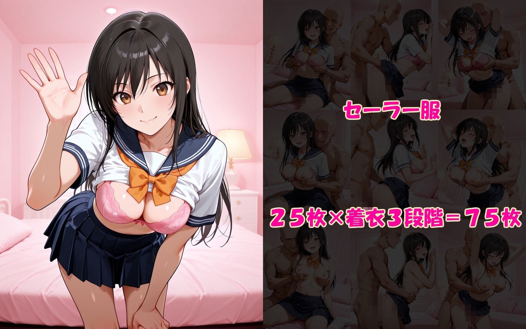 コスプレSEX大全 FILE_A01 古〇川唯の着衣プレイに妄想が捗る件 サンプル画像1