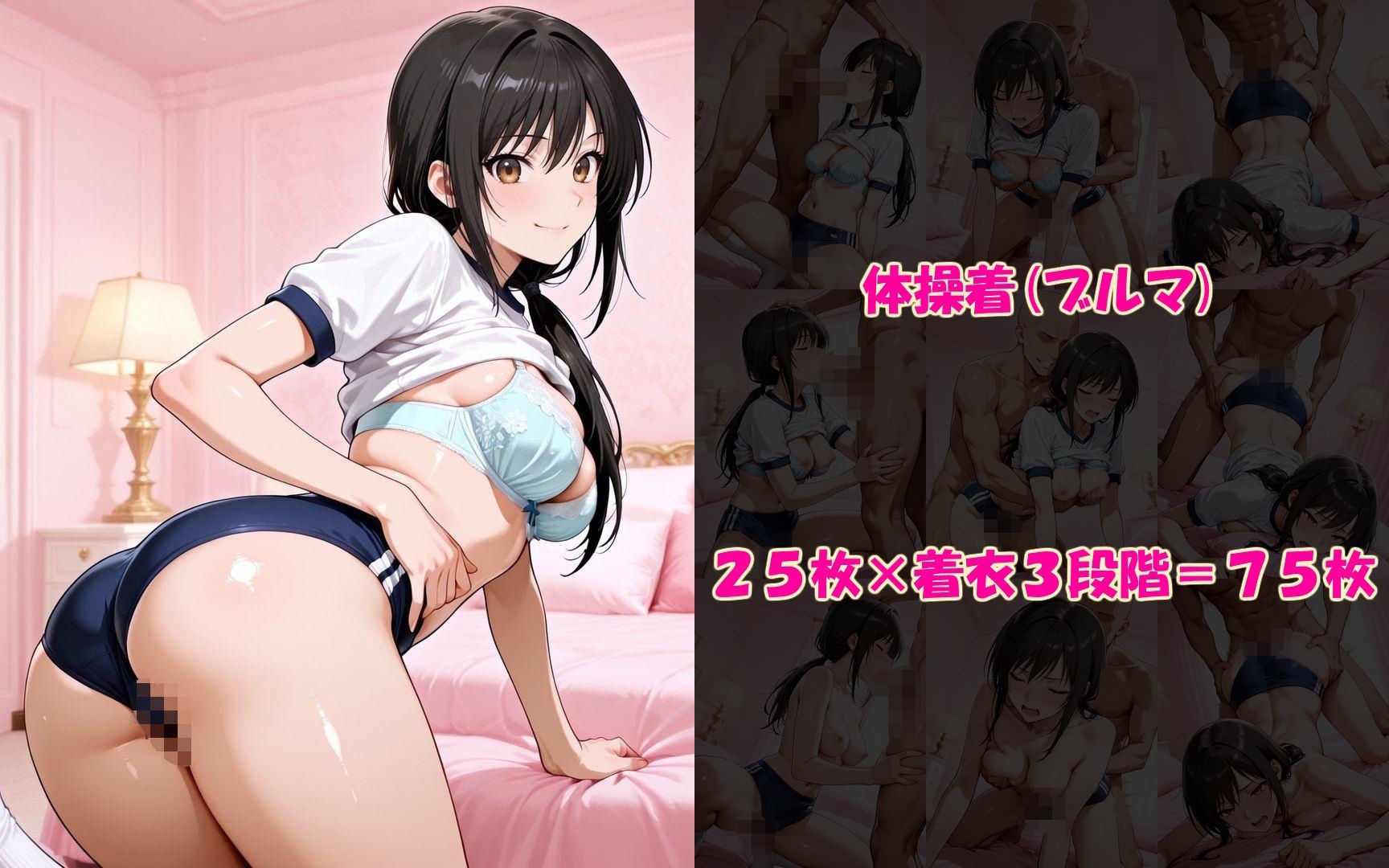 コスプレSEX大全 FILE_A01 古〇川唯の着衣プレイに妄想が捗る件 サンプル画像2