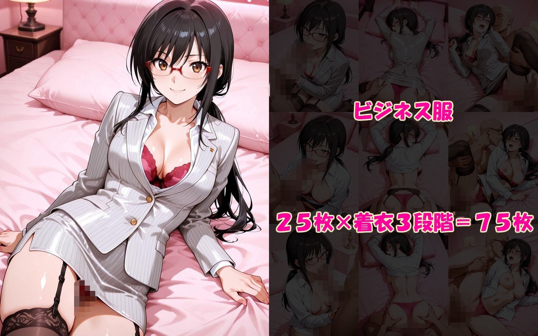 コスプレSEX大全 FILE_A01 古〇川唯の着衣プレイに妄想が捗る件 サンプル画像3