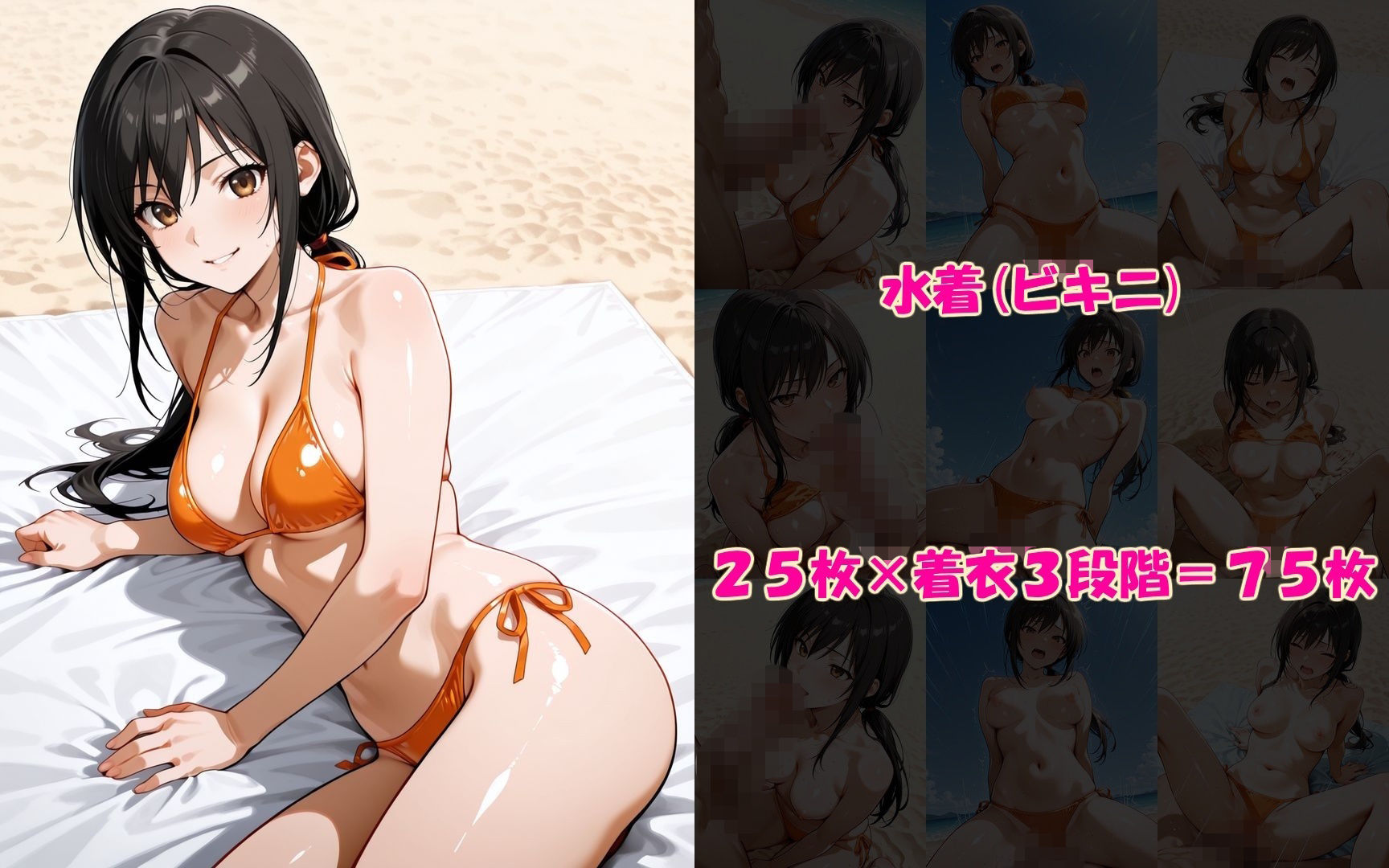 コスプレSEX大全 FILE_A01 古〇川唯の着衣プレイに妄想が捗る件 サンプル画像6