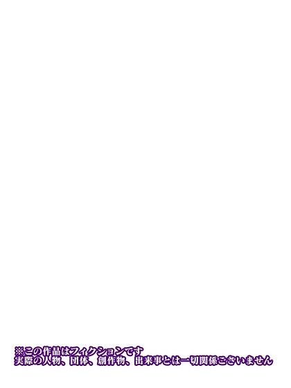 コミュ障サキュバスさんはクビになりそう！？ サンプル画像2