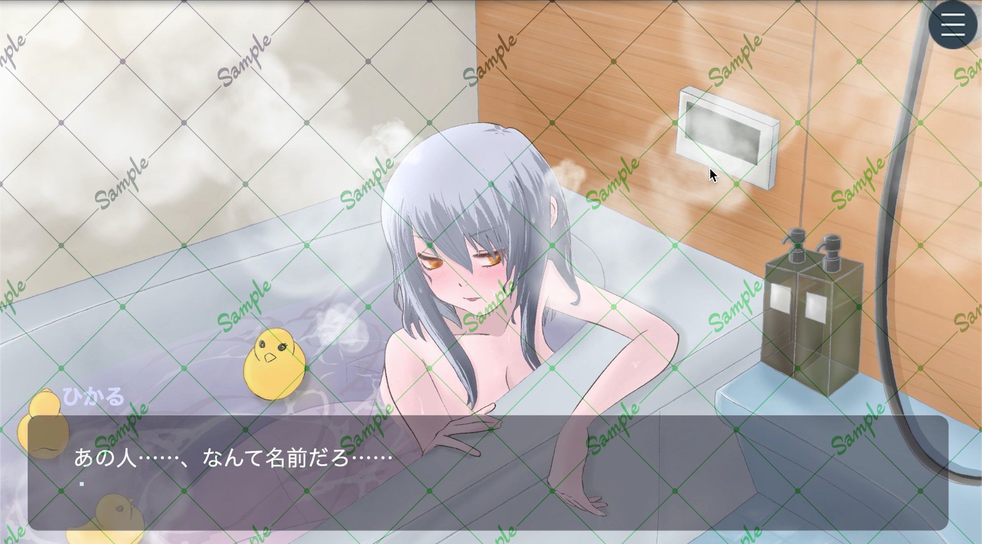 コンビニ 午後三時のパンツ当てゲーム サンプル画像3