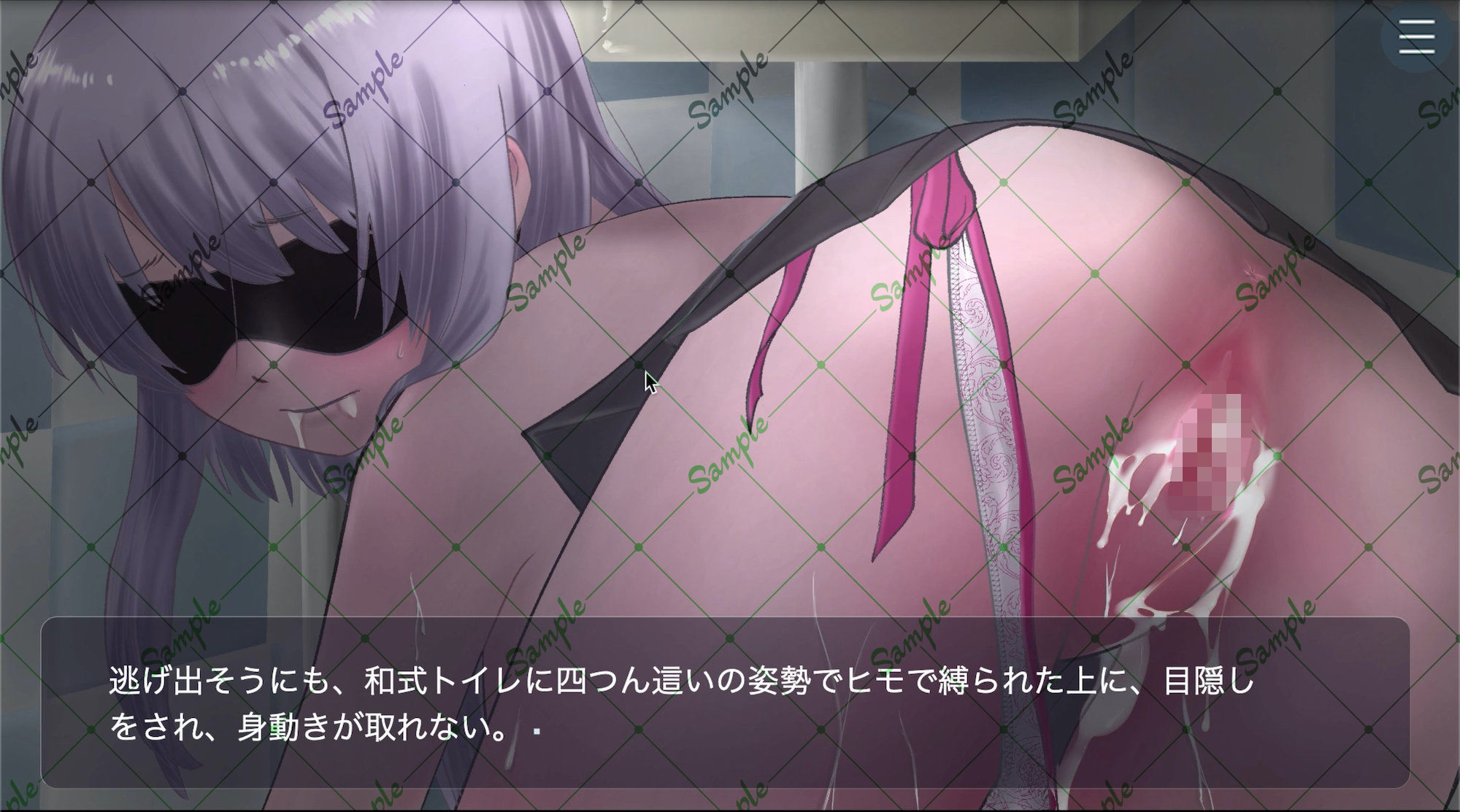 コンビニ 午後三時のパンツ当てゲーム サンプル画像4