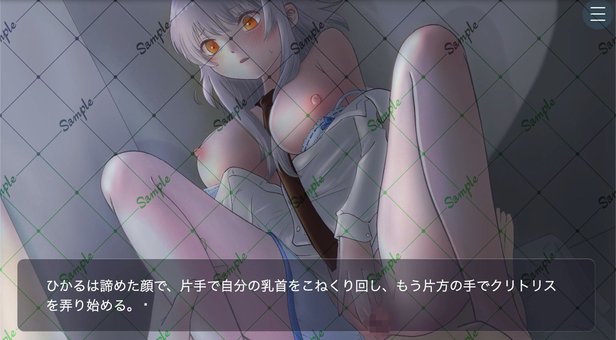 コンビニ 午後三時のパンツ当てゲーム サンプル画像5