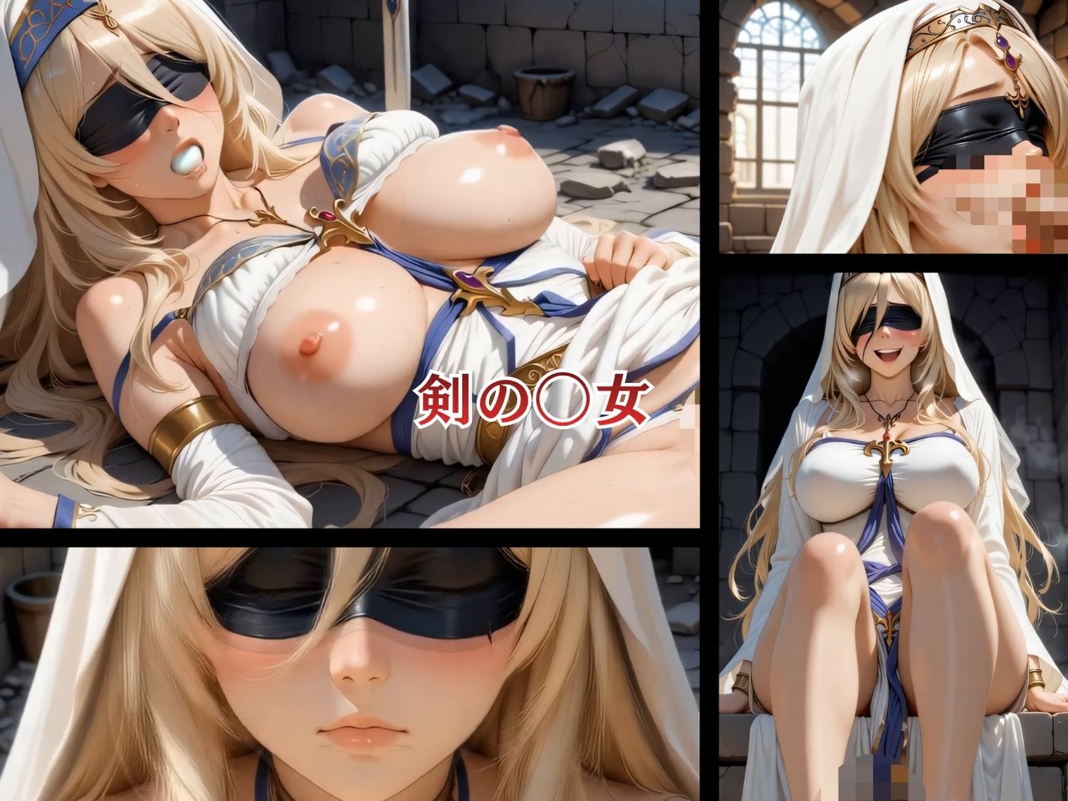 ゴブリ◯スレイヤー 秘密の性交 〜冒険の合間の甘い時間〜 サンプル画像5