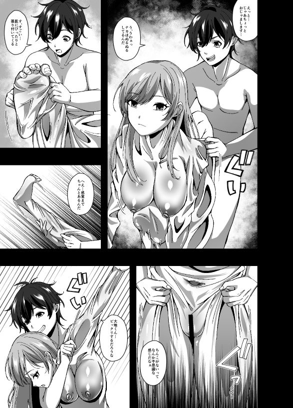 サブスクスキンサービス サンプル画像5