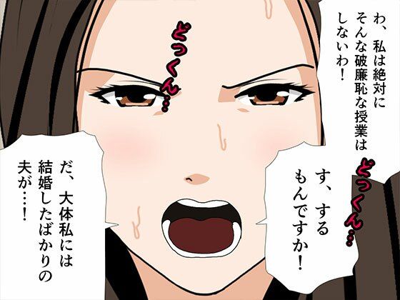 サークルENZIN的 催●学園 第三・五話  （実母版） サンプル画像6