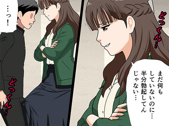 サークルENZIN的 催●学園 第三・五話  （義母版） サンプル画像2