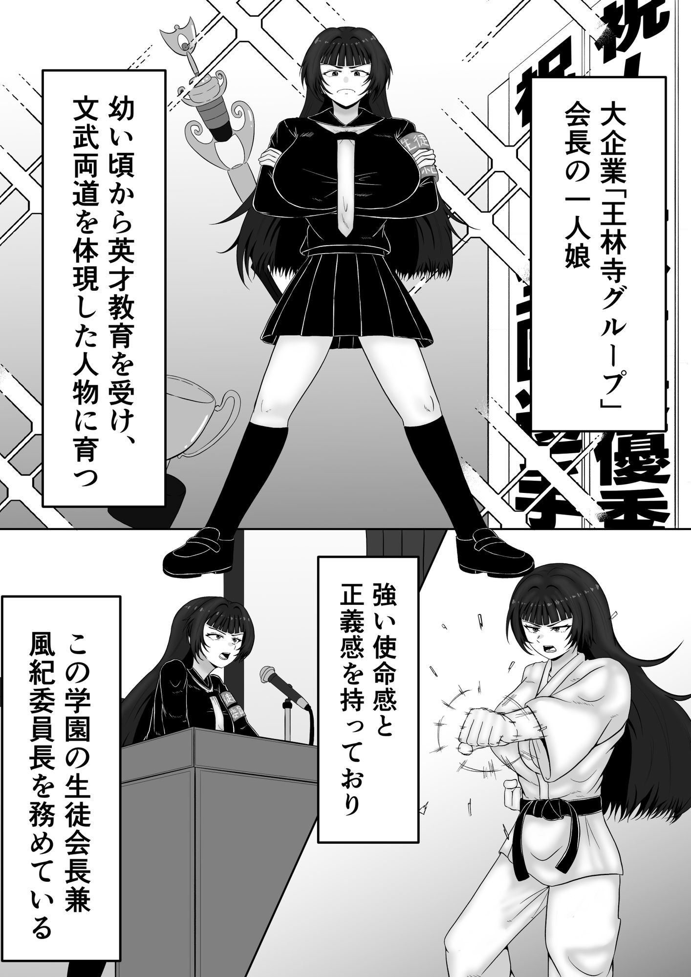 ザコメス症候群 サンプル画像7