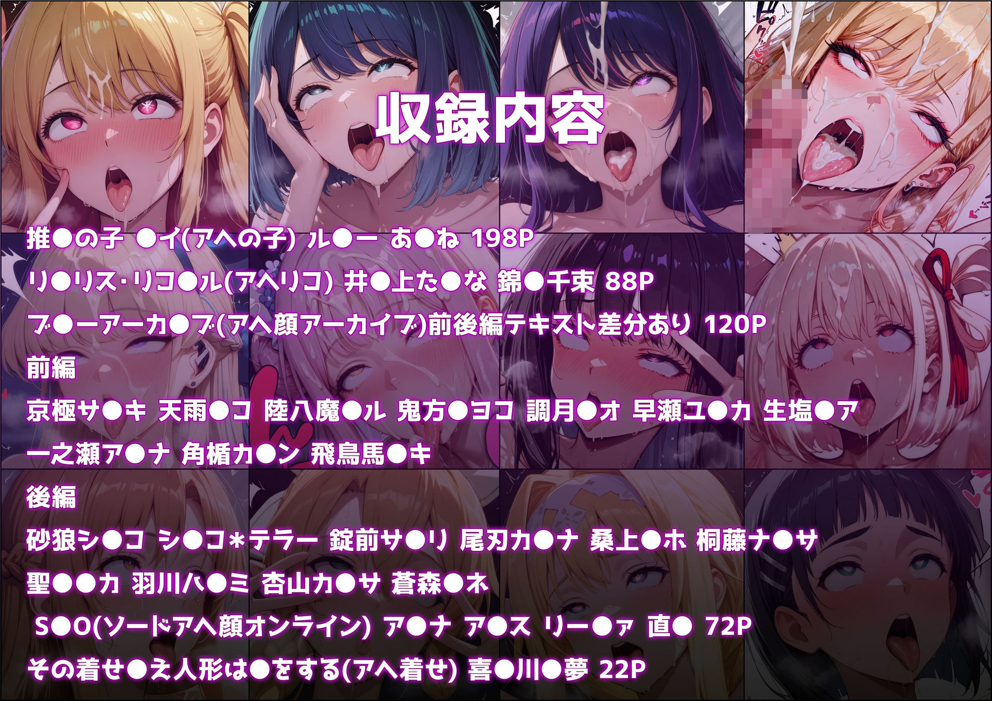 シン・アヘ顔補完計画〜サービス、サービスぅ！5連発・特濃白濁詰め合わせ〜 サンプル画像6