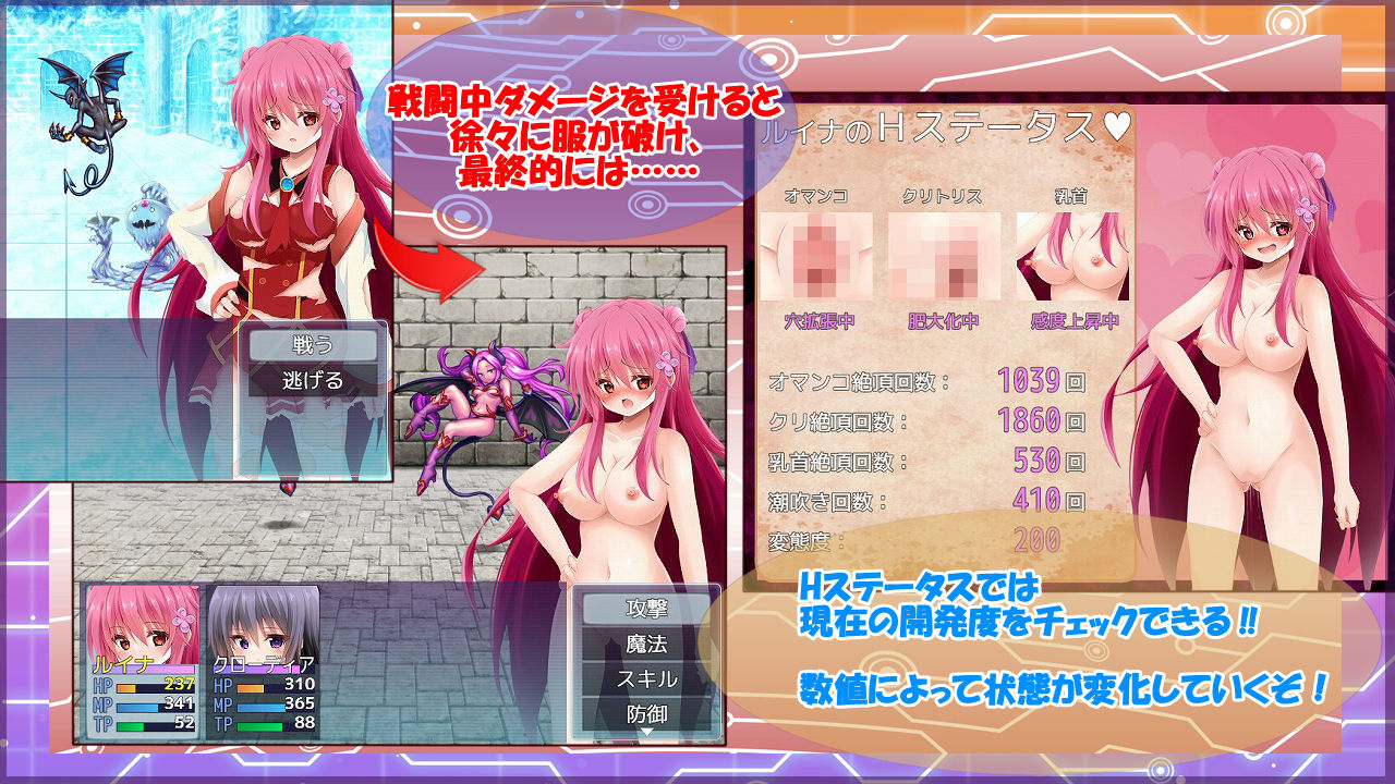 シークレットヴァイス〜異界の楽園〜 サンプル画像2