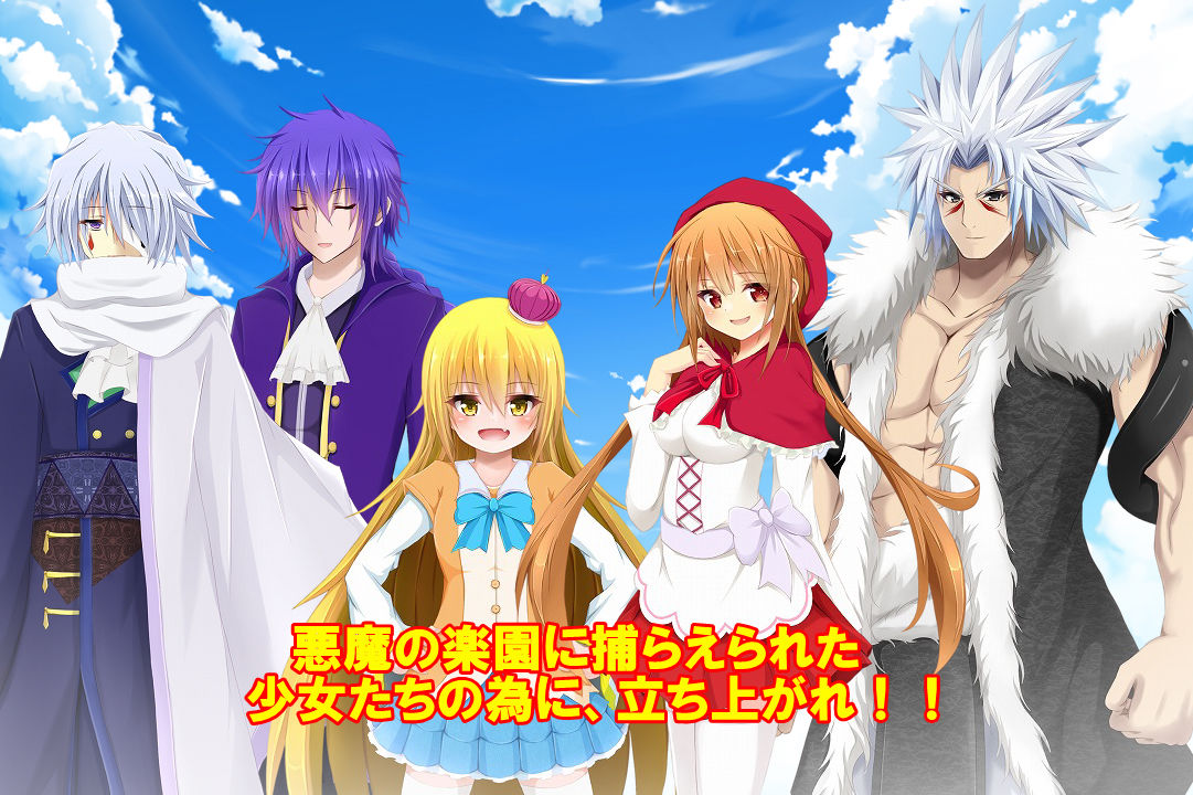 シークレットヴァイス〜異界の楽園〜 サンプル画像5