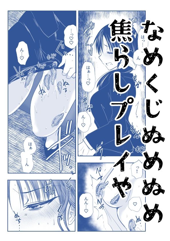 ストレスが溜まったら サンプル画像4