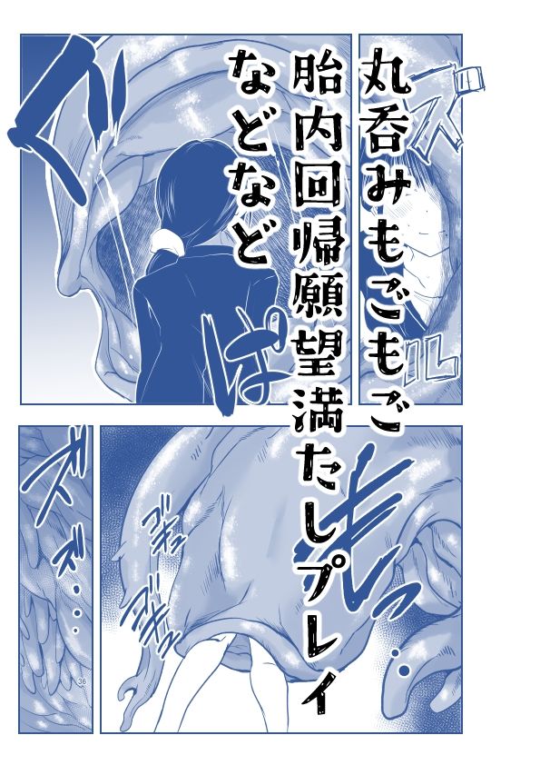 ストレスが溜まったら サンプル画像5