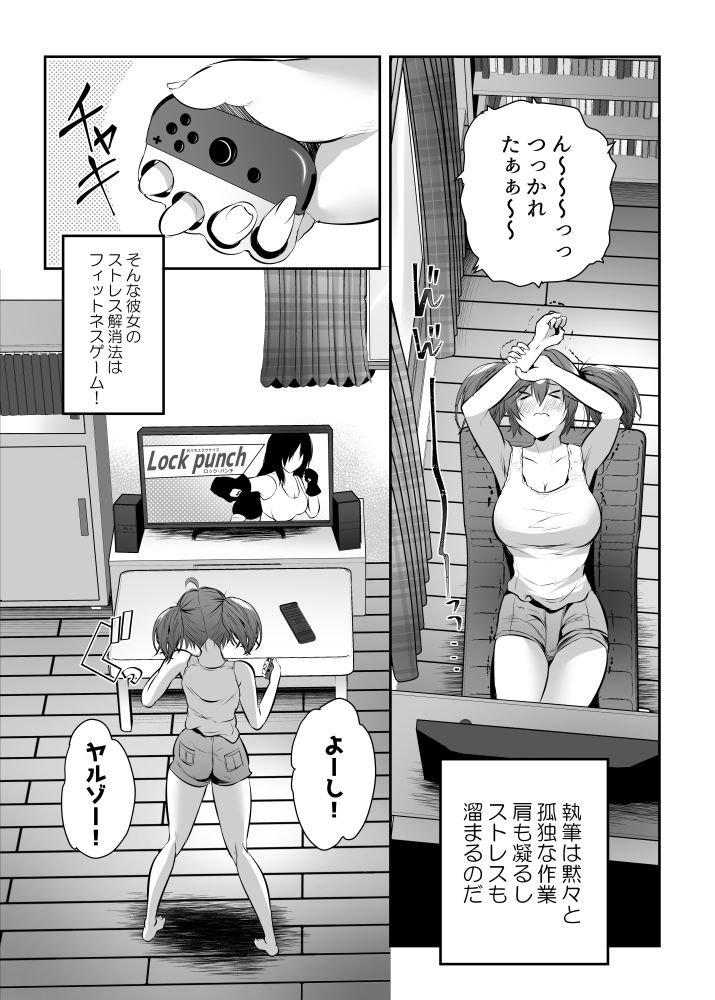 ストレス発散！コスプレえっちv サンプル画像2