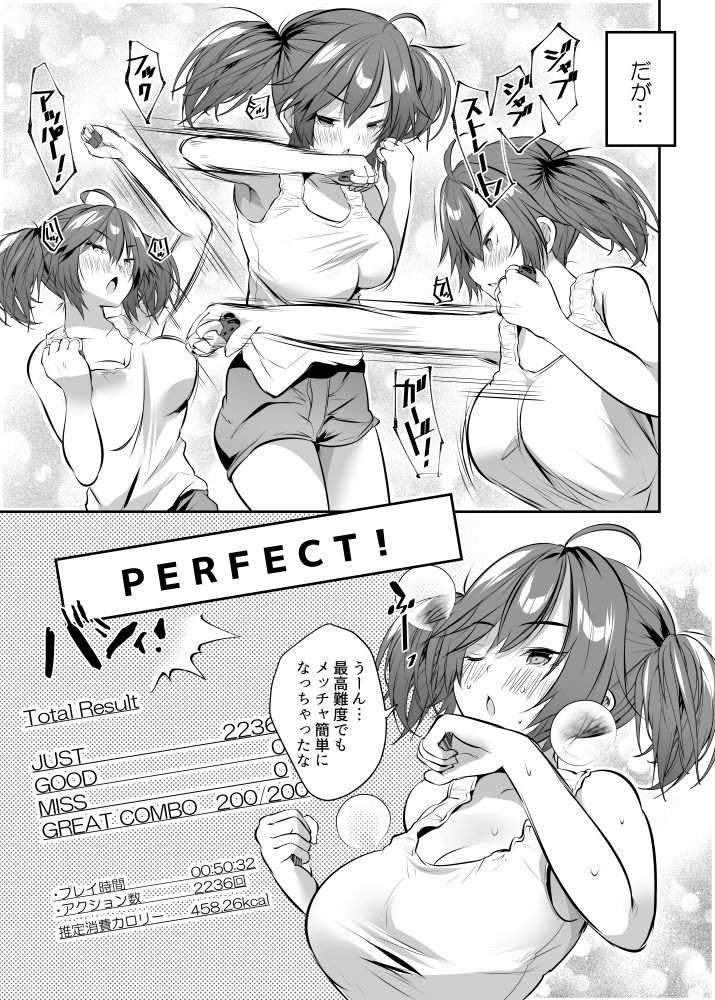 ストレス発散！コスプレえっちv サンプル画像3