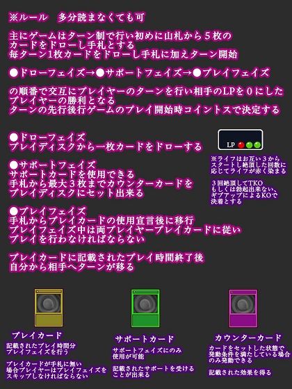 セクシャルバトラー 〜VS天宮寺明日奈〜 サンプル画像2