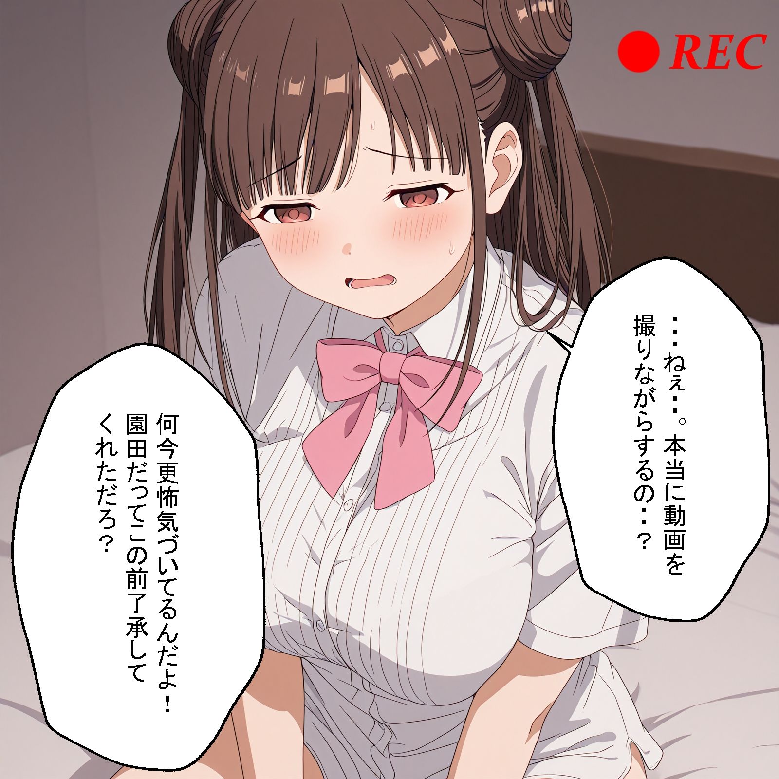 セフレのちよこ サンプル画像4