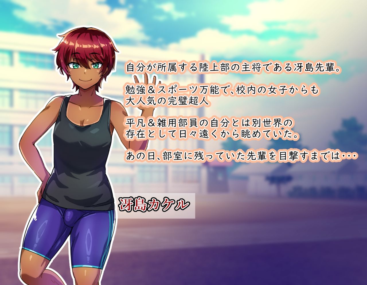 センパイは育ち盛りのオトコノコ サンプル画像1