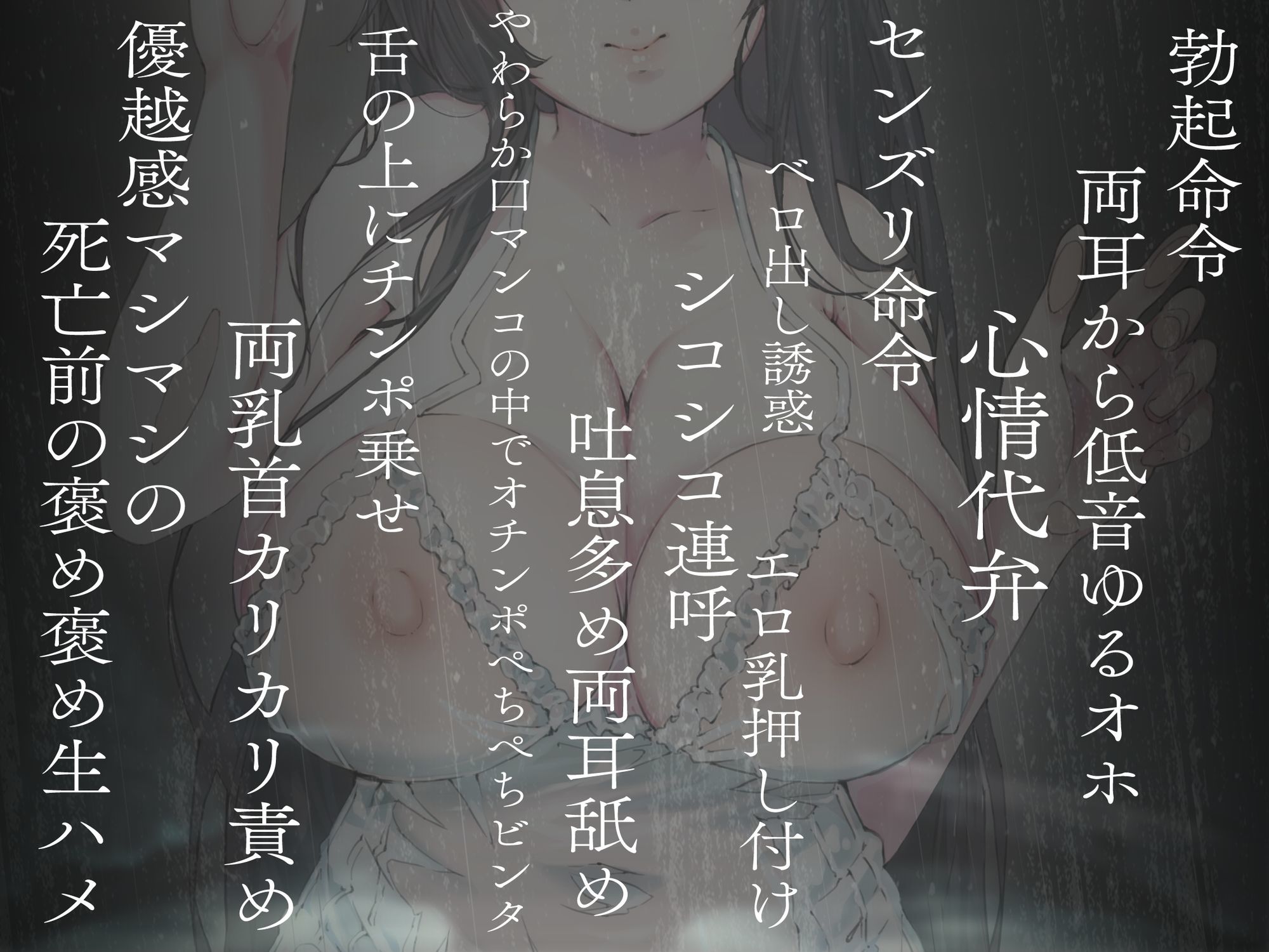 ソノオンナヲノセタラオワリ-射精と同時に死ぬ サンプル画像2