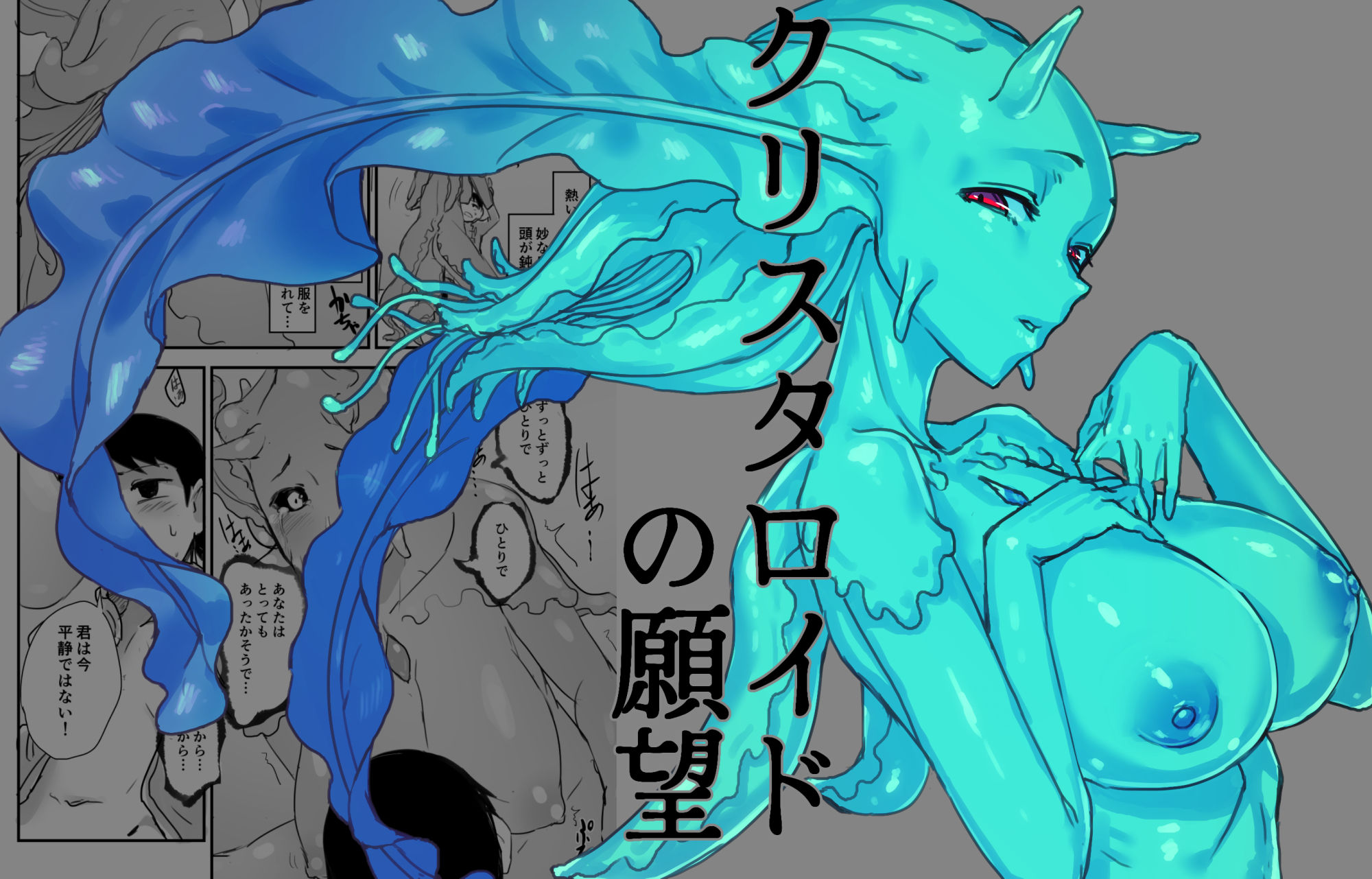 ソロピップB小片詰め合わせ  Scraps！ サンプル画像2