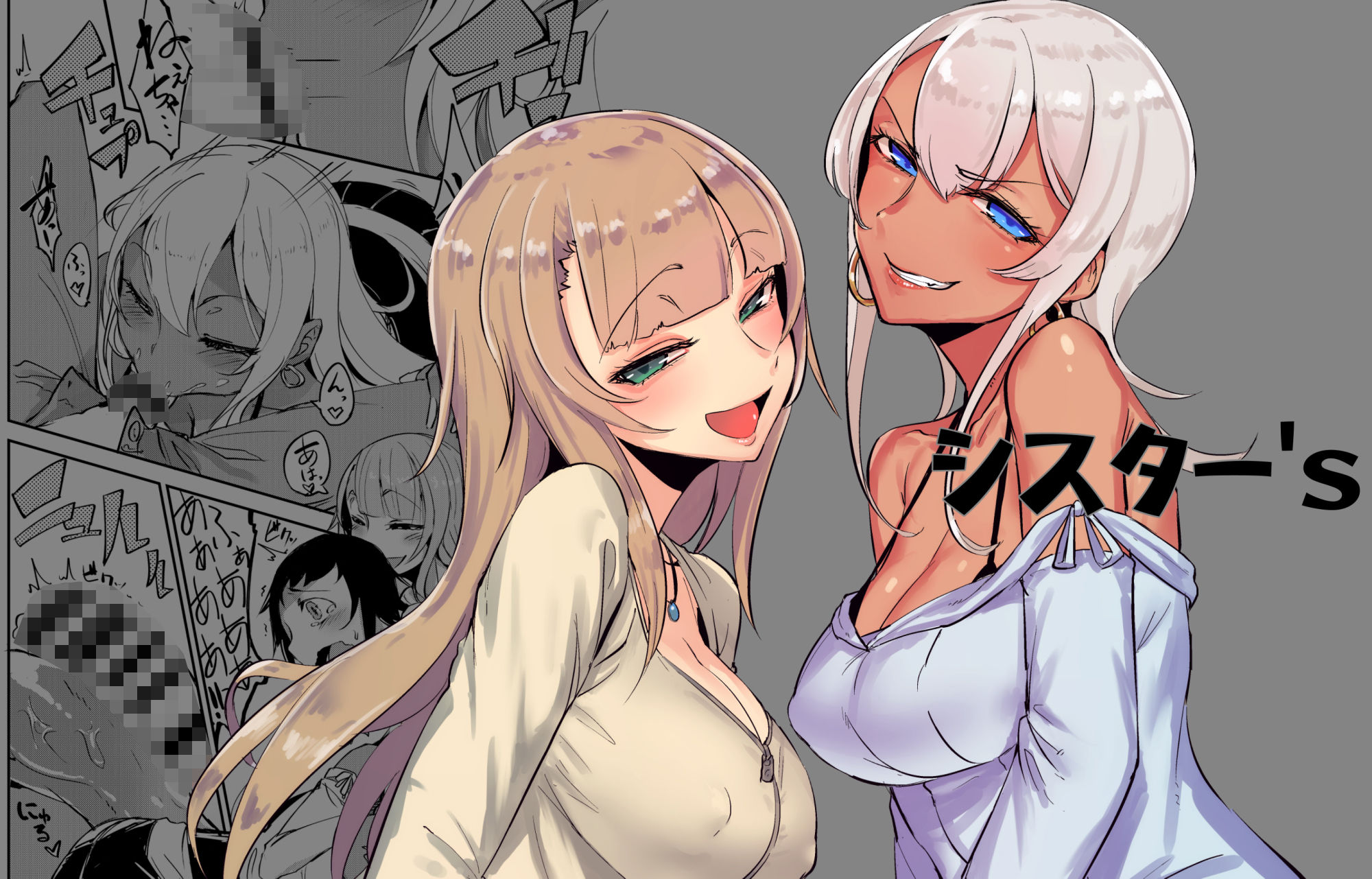 ソロピップB小片詰め合わせ  Scraps！ サンプル画像3