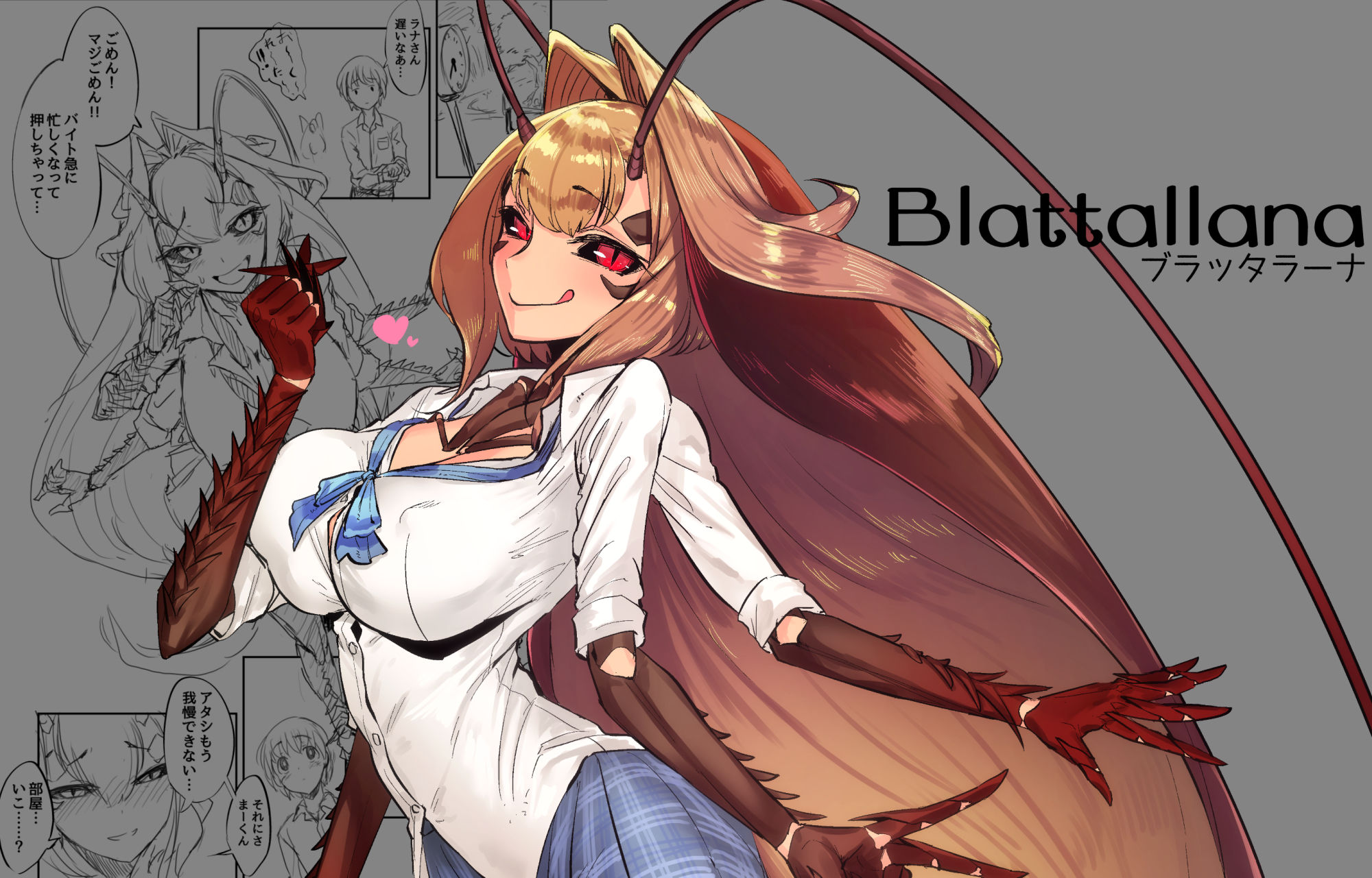 ソロピップB小片詰め合わせ  Scraps！ サンプル画像4