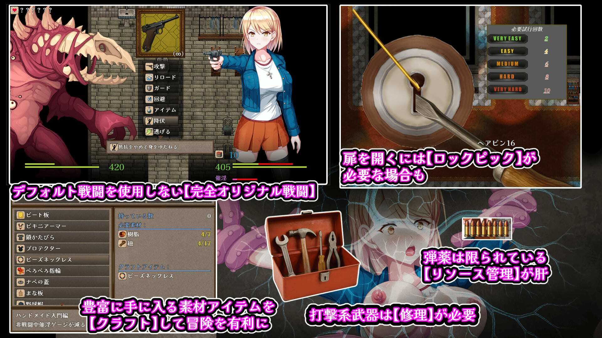 ゾーイの猫とシオールの館 サンプル画像1